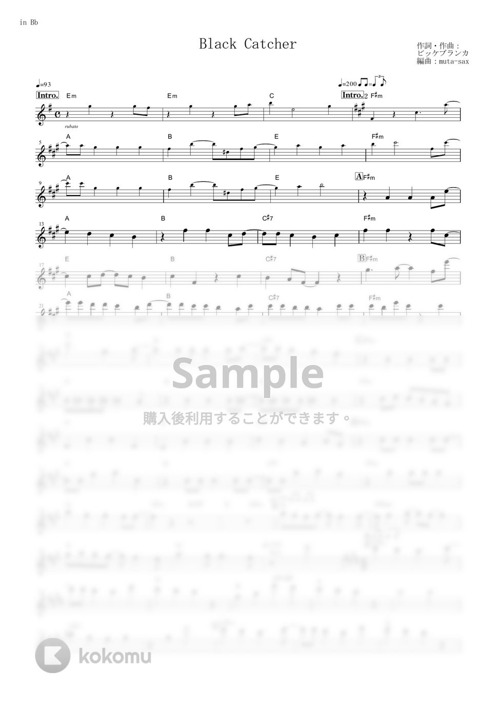 ブラッククローバー - Black Catcher【in Bb】 by muta-sax