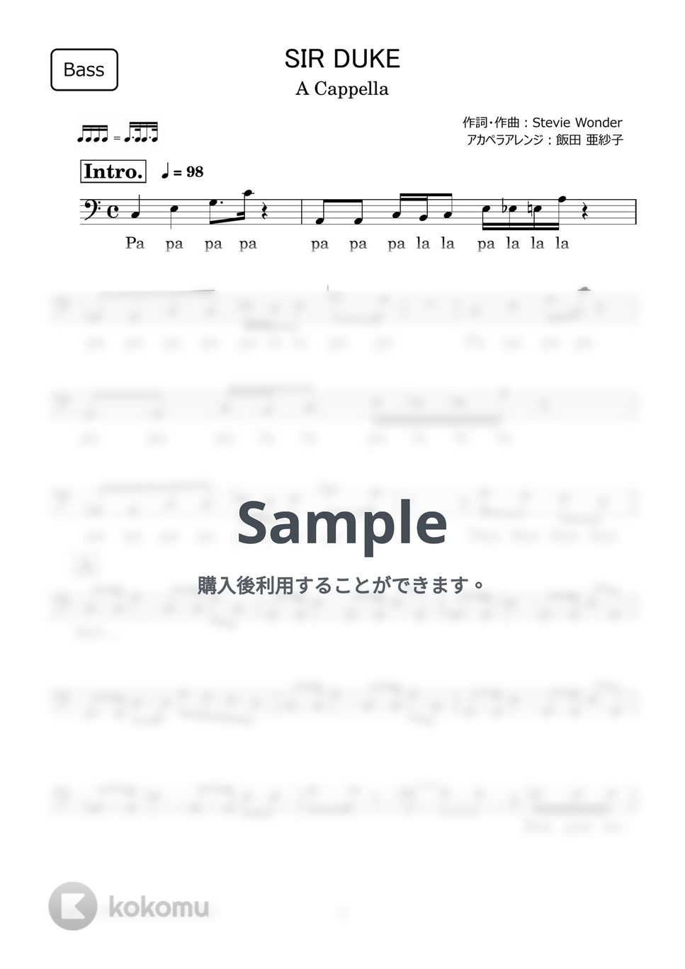 Stevie Wonder - SIR DUKE (アカペラ楽譜♪Bassパート譜) by 飯田 亜紗子