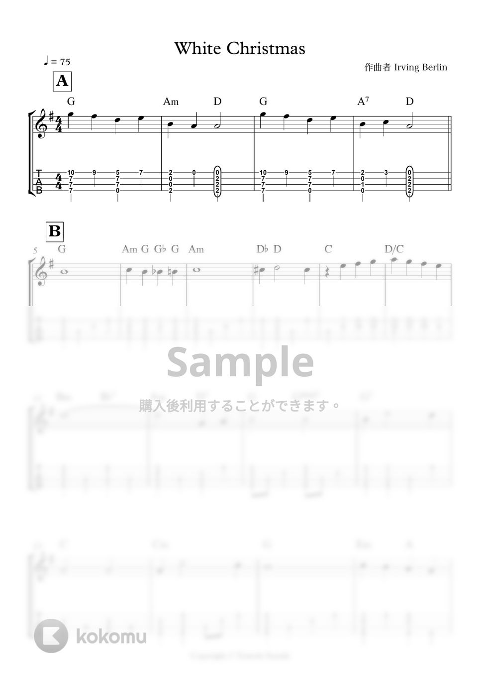 Bing Crosby - White Christmas by 鈴木智貴