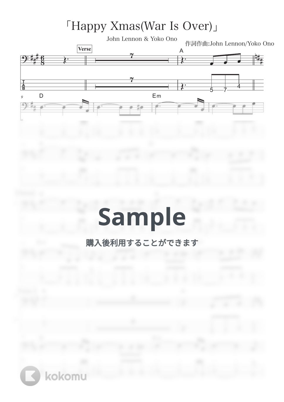 ジョン・レノン, 小野洋子 - Happy Xmas (War Is Over) (ベース譜/五線譜＆TAB譜の2段譜・コード付き) by きどりん