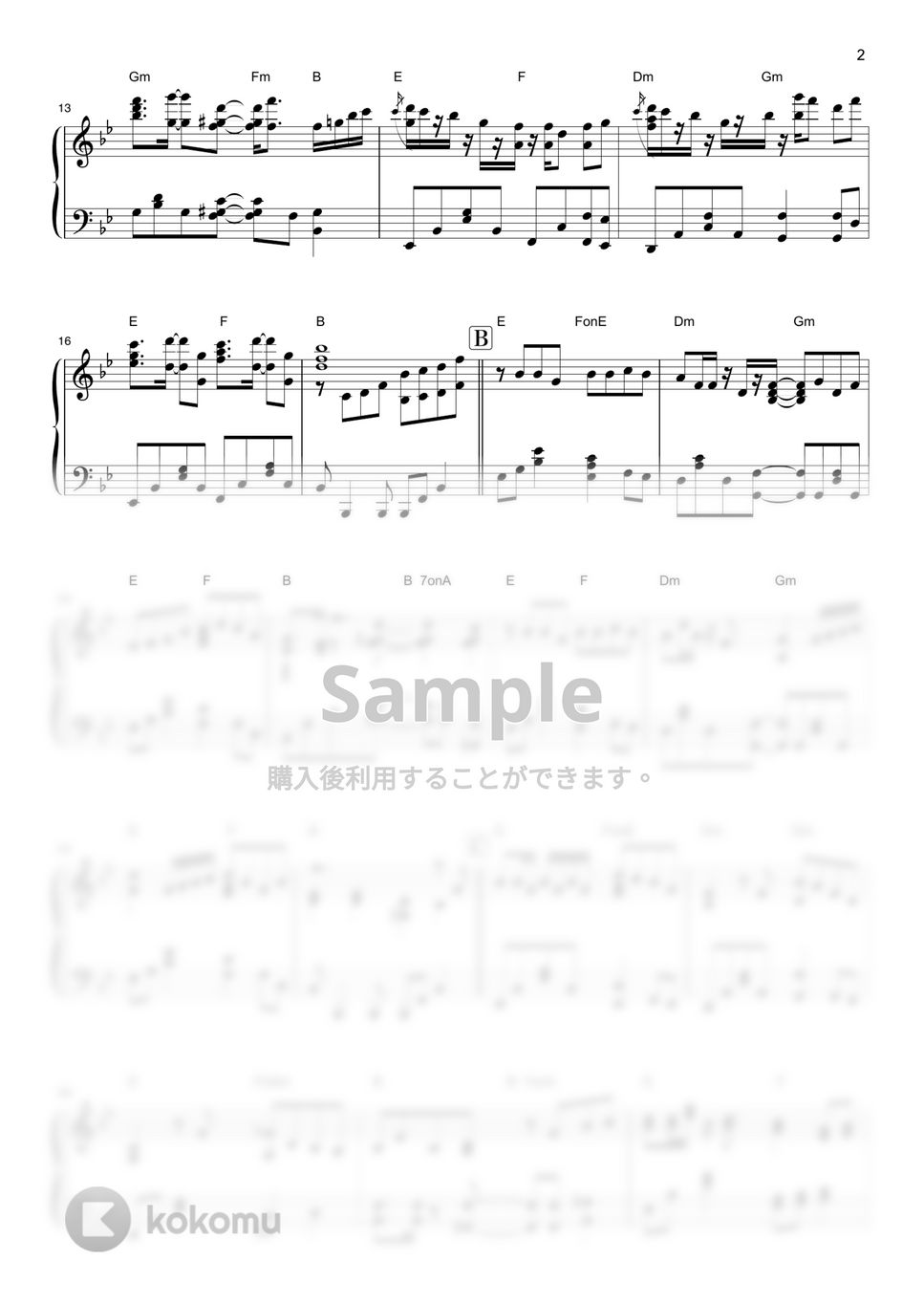 Ayase - 夜撫でるメノウ by シータピアノ