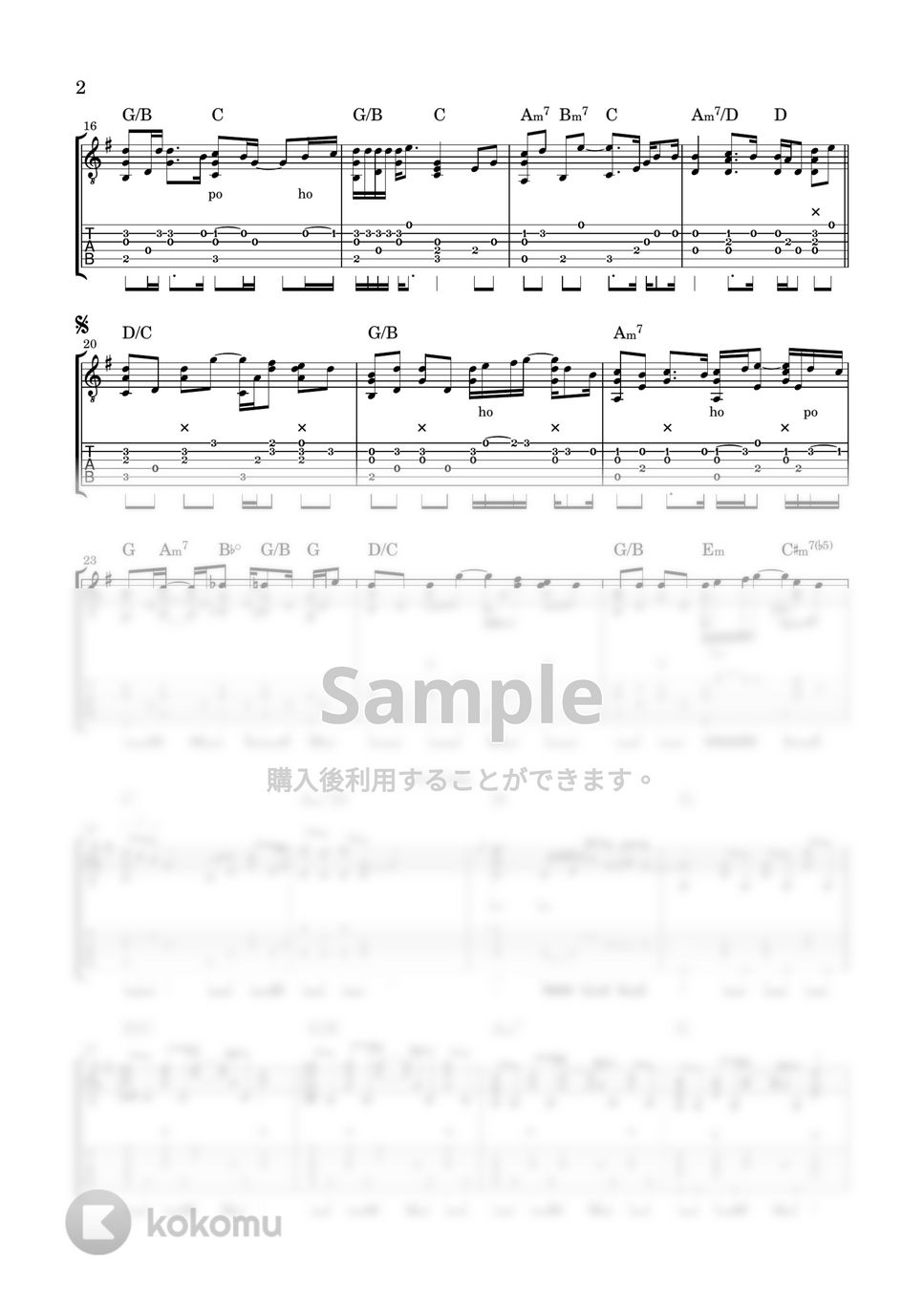 BUMP OF CHICKEN - スノースマイル (ソロギター / タブ譜) Tab + ...