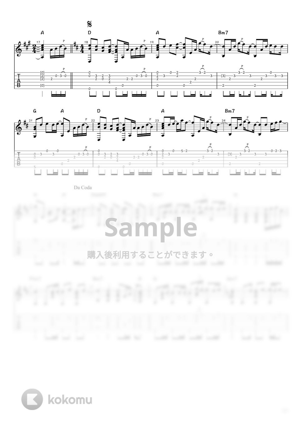 ハルレオ - さよならくちびる (ソロギター / タブ譜) by 井上さとみ