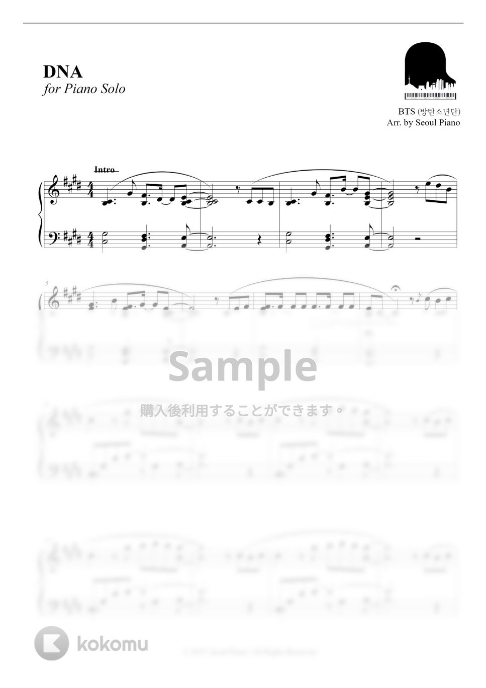 防弾少年団 (BTS) - DNA by Seoul Piano