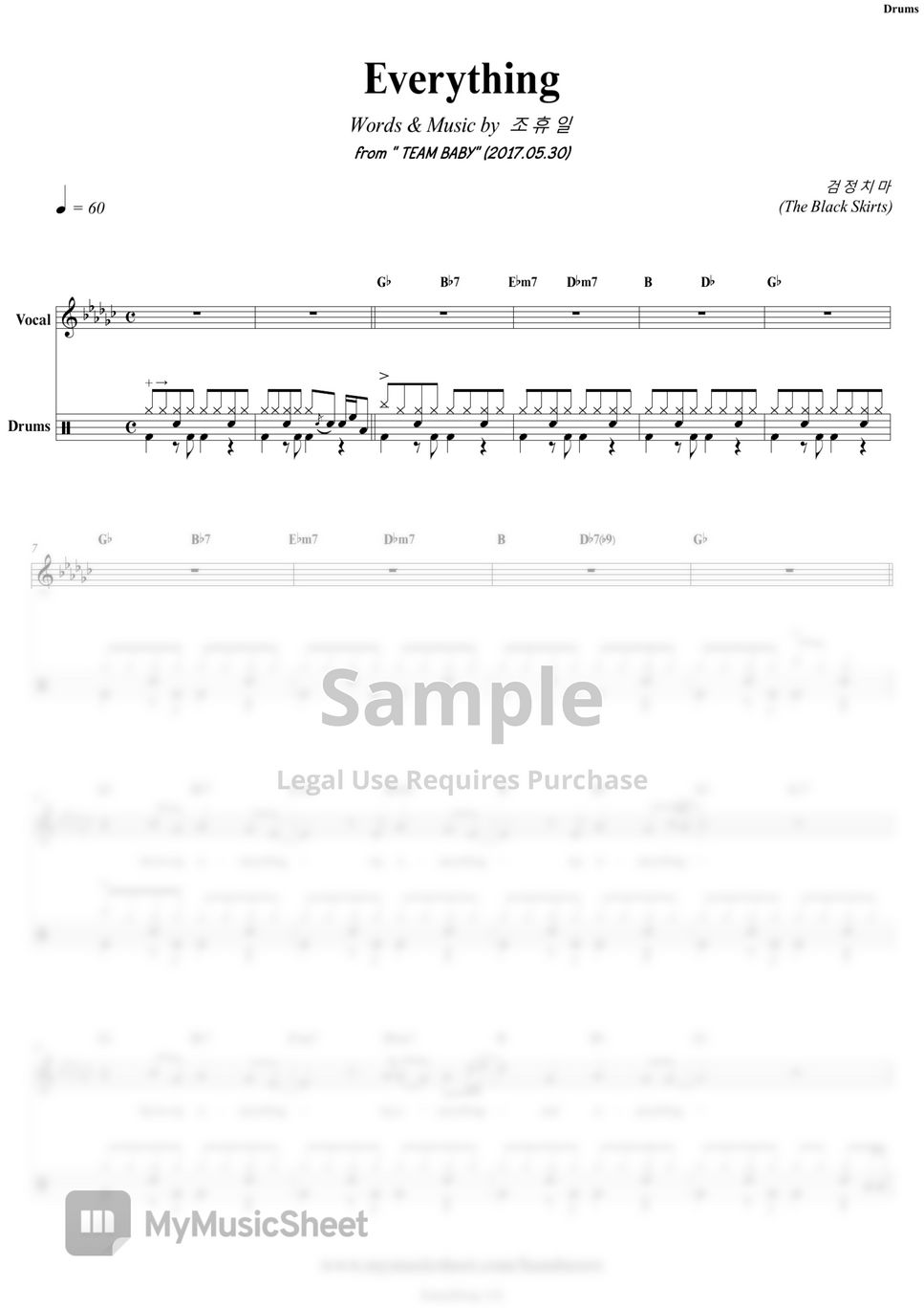 검정치마 Everything Sheets by COVER SKILLS