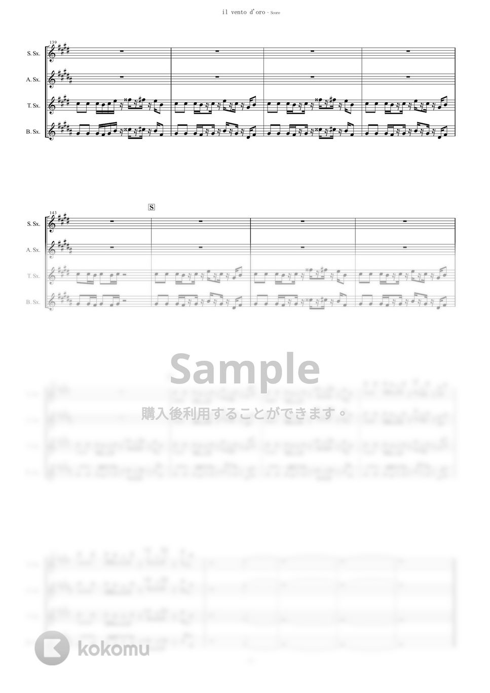 ジョジョの奇妙な冒険 黄金の風 - il vento d'oro by muta-sax