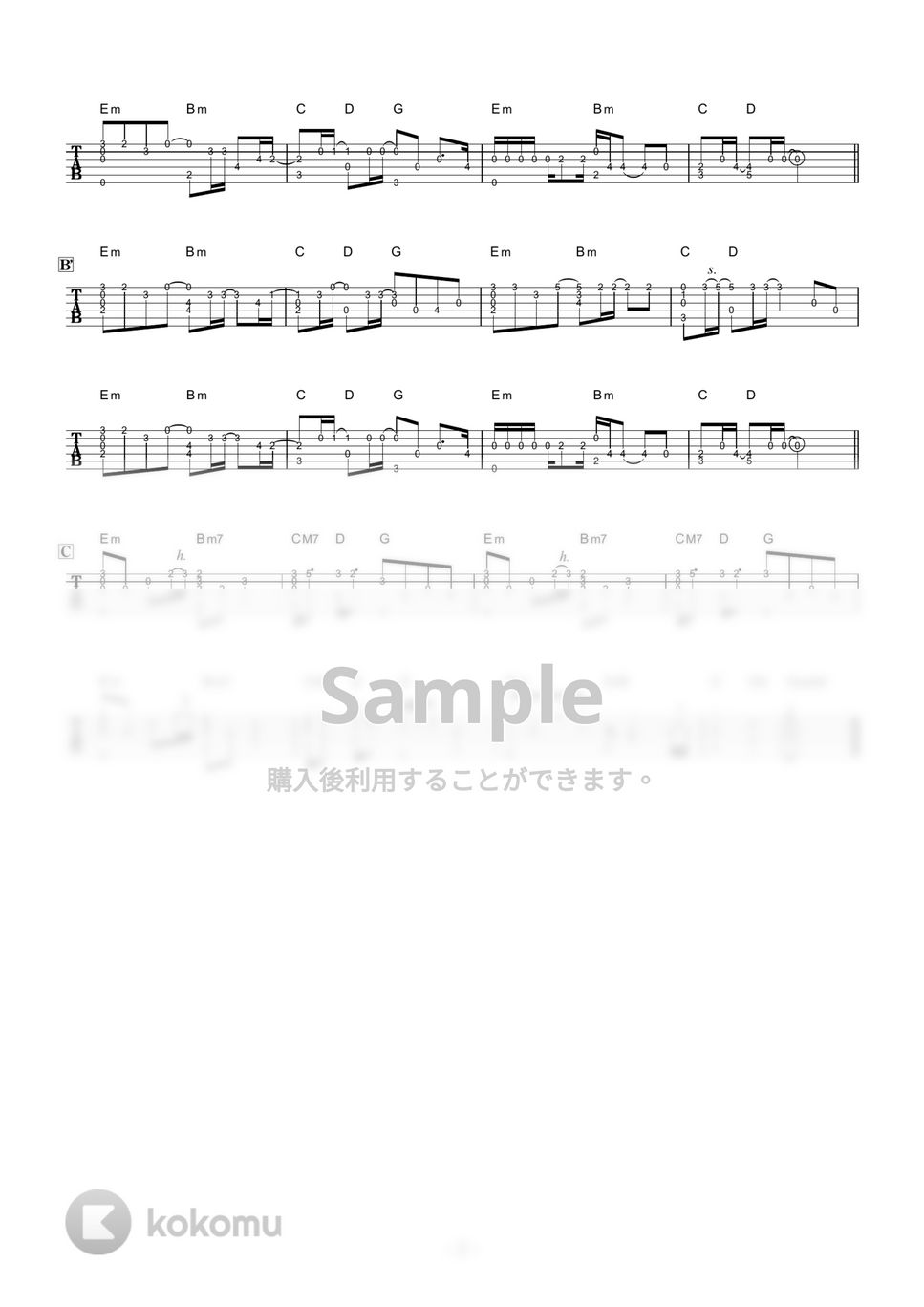 レミオロメン - ３月９日 (ソロギター) by 伴奏屋TAB譜