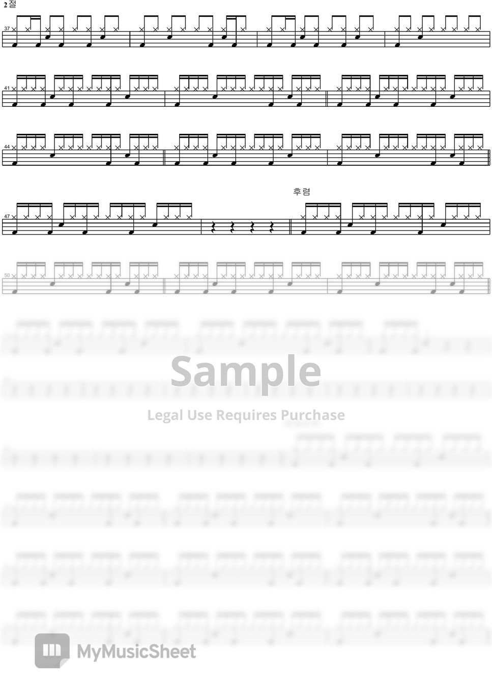 nelly just a dream Sheets by COPYDRUM