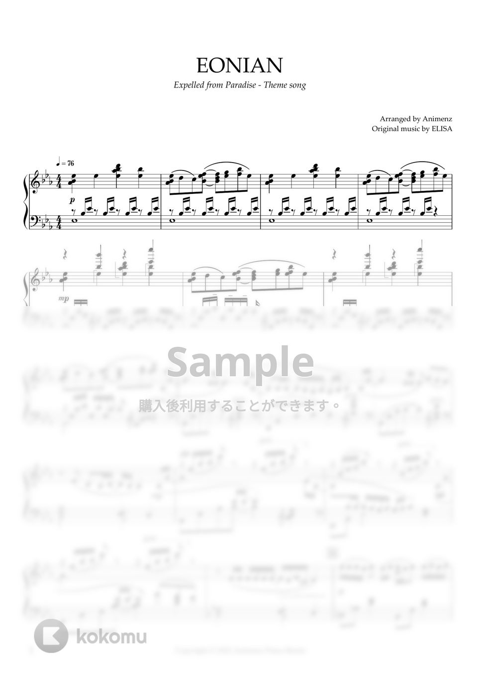 ELISA - EONIAN (楽園追放 ED) 楽譜 by Animenz ELISA - EONIAN (楽園追放 ED) 楽譜 by Animenz