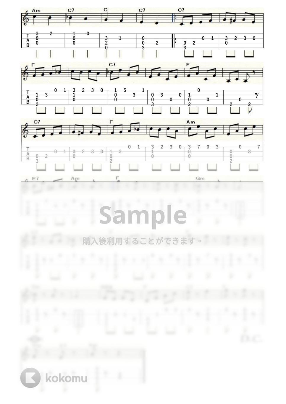 ヘルマン・ネッケ クシコスポスト (ｳｸﾚﾚｿﾛ / LowG / 中級) タブ + 五線譜 by ukulelepapa