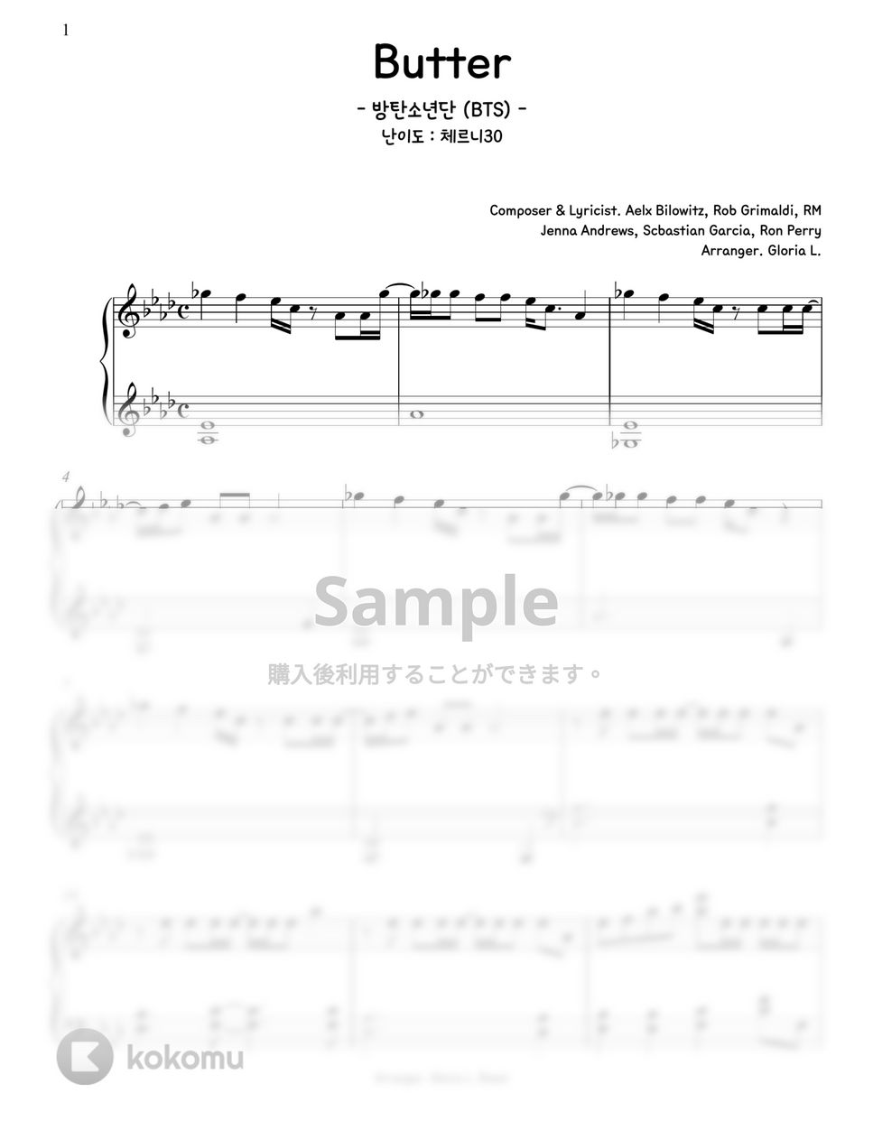 BTS - Butter (難易度:チェルニー30) by Gloria L.