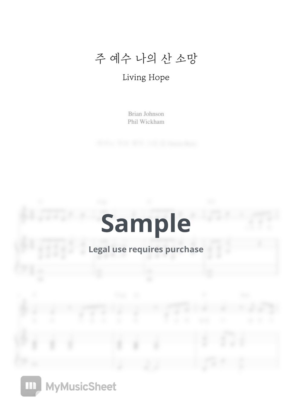 Phil Wickham Living Hope 주 예수 나의 산 소망 C Key Sheets By 그린쉼