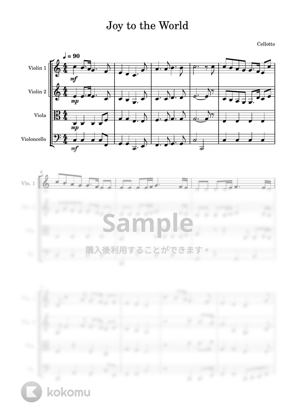 George Frideric Handel - Joy to the World (もろびとこぞりて) (弦楽