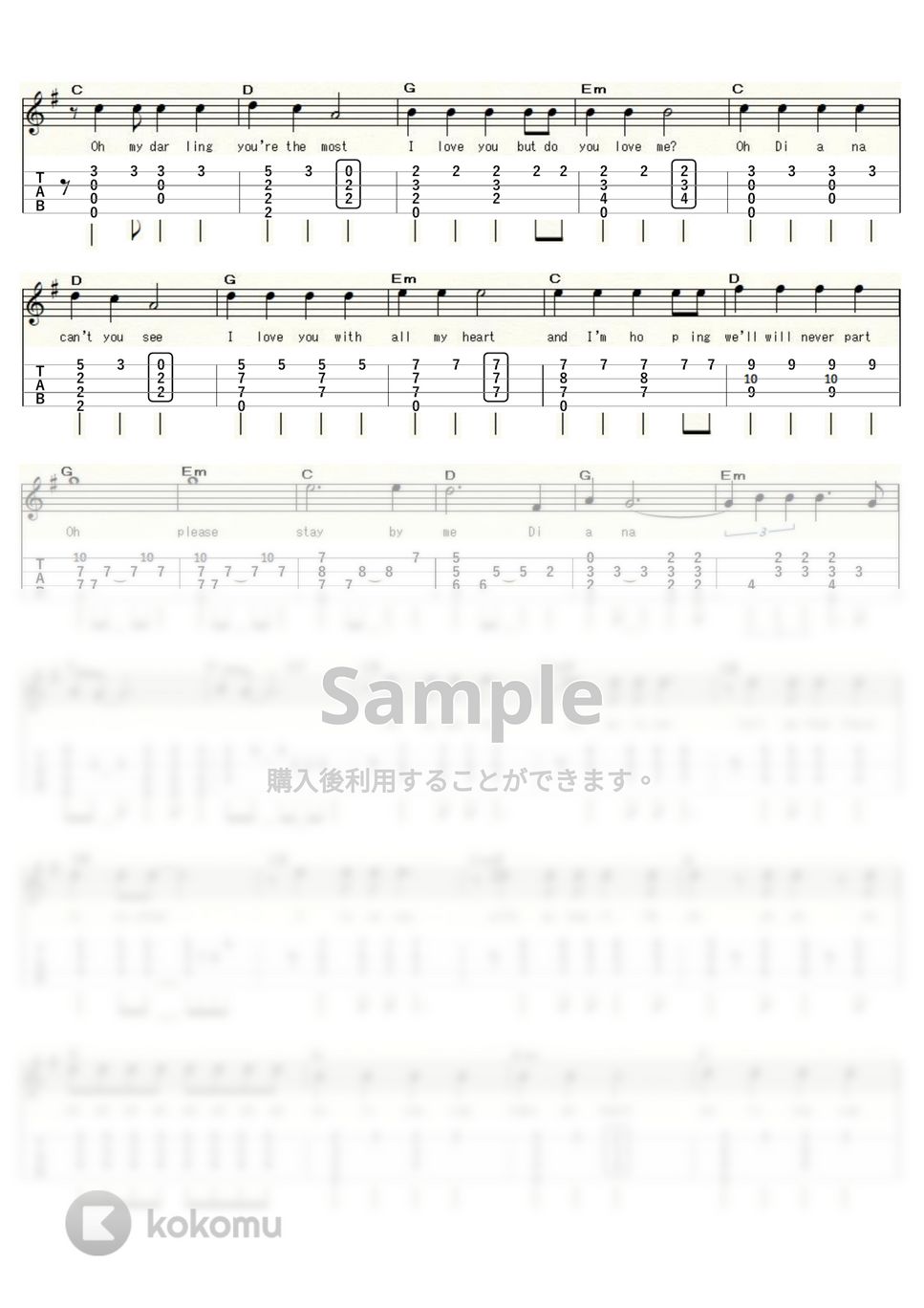 ポール・アンカ - DIANA (ｳｸﾚﾚｿﾛ/High-G・Low-G/中級) by ukulelepapa