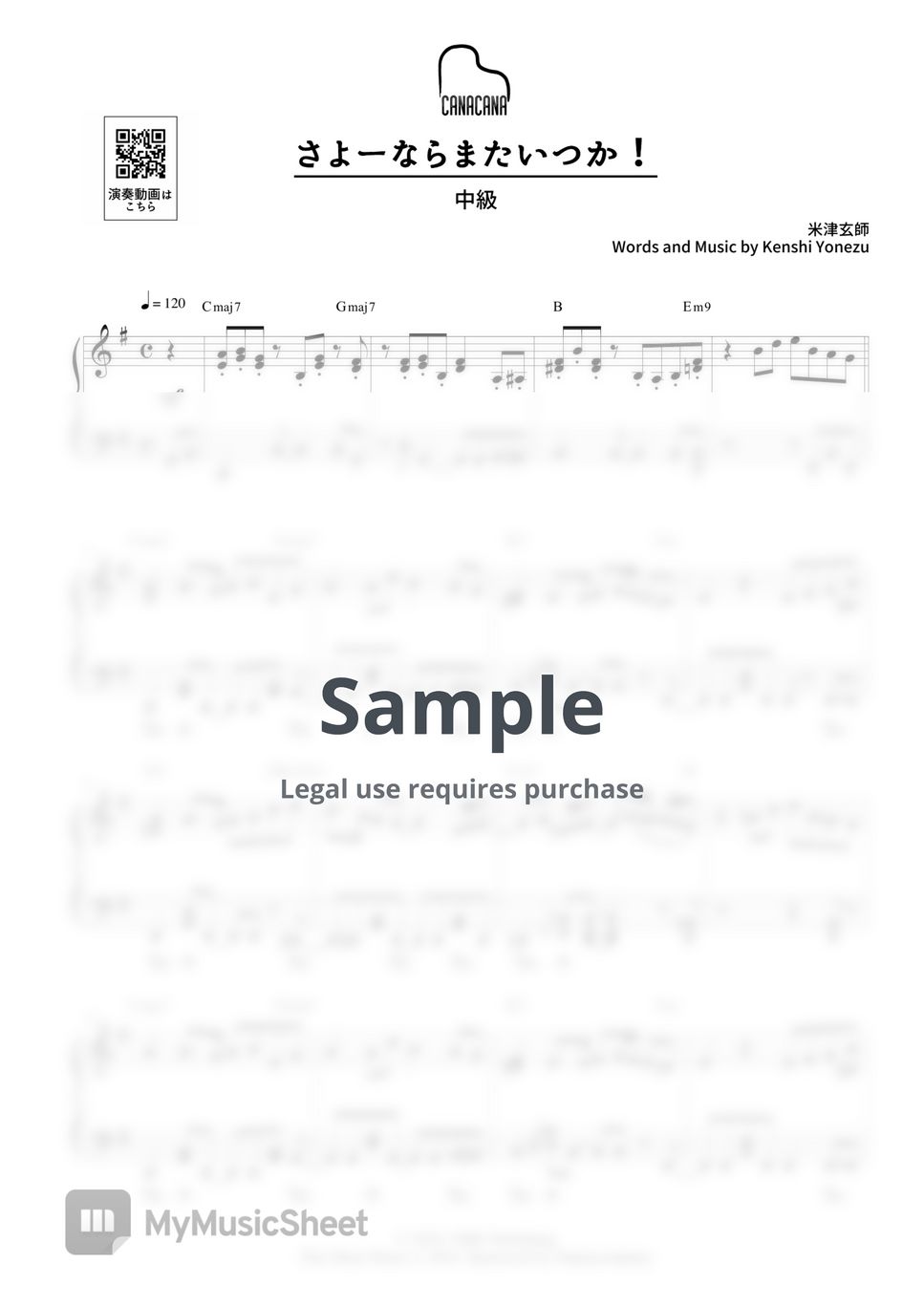 Kenshi Yonezu - Sayonara, Mata Itsuka! (Intermediate Level) Sheets by ...