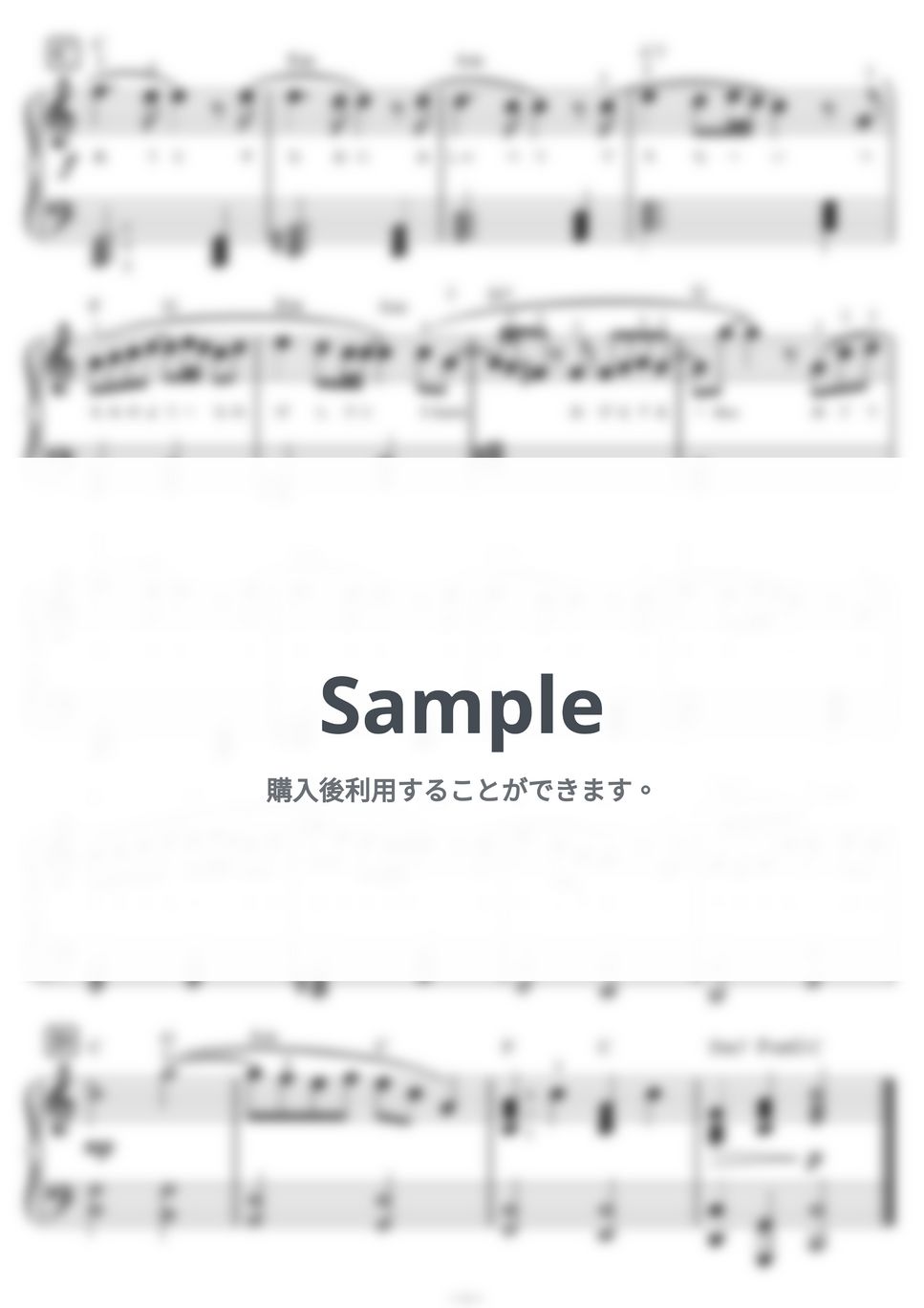 サザンオールスターズ - 【初級】TSUNAMI(ハ長調)サザンオールスターズ by ピアノの先生の楽譜集