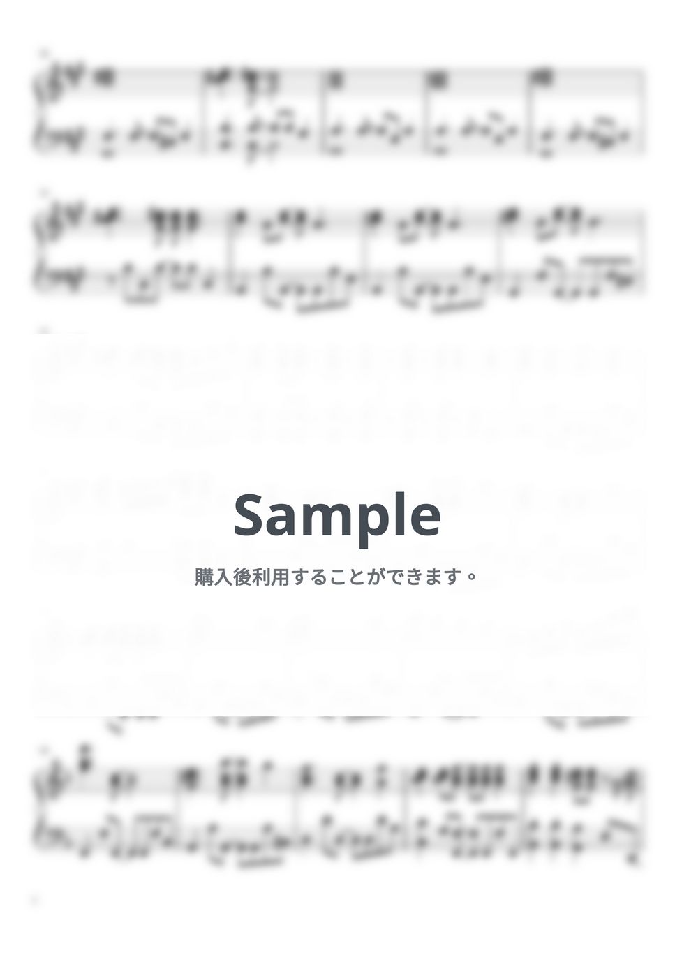 SHISHAMO - 君と夏フェス (バンド用ピアノパート) by ボーナス森田