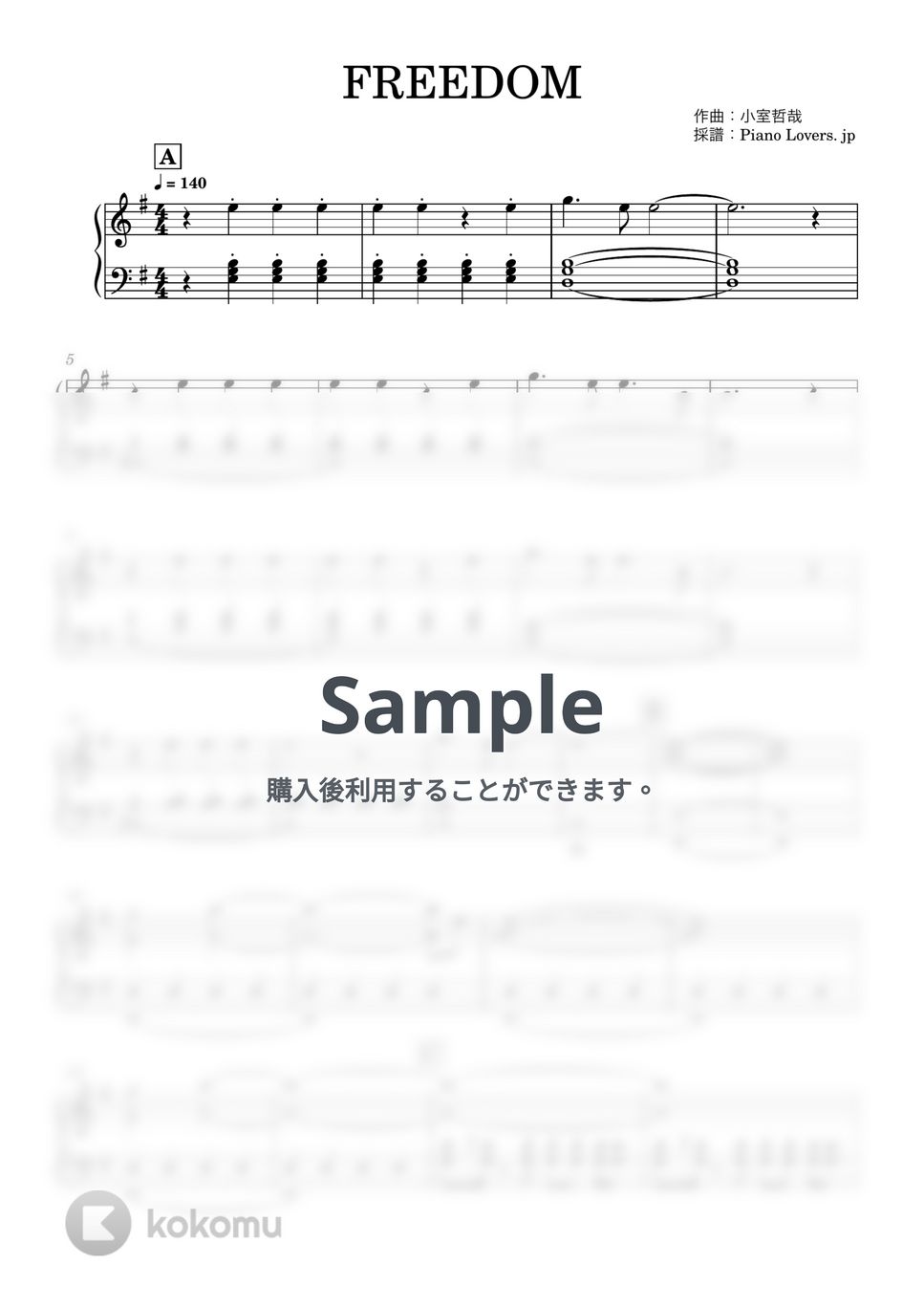 西川貴教 with t.komuro - FREEDOM (機動戦士ガンダム / ピアノ楽譜 / 中級) by Piano Lovers. jp