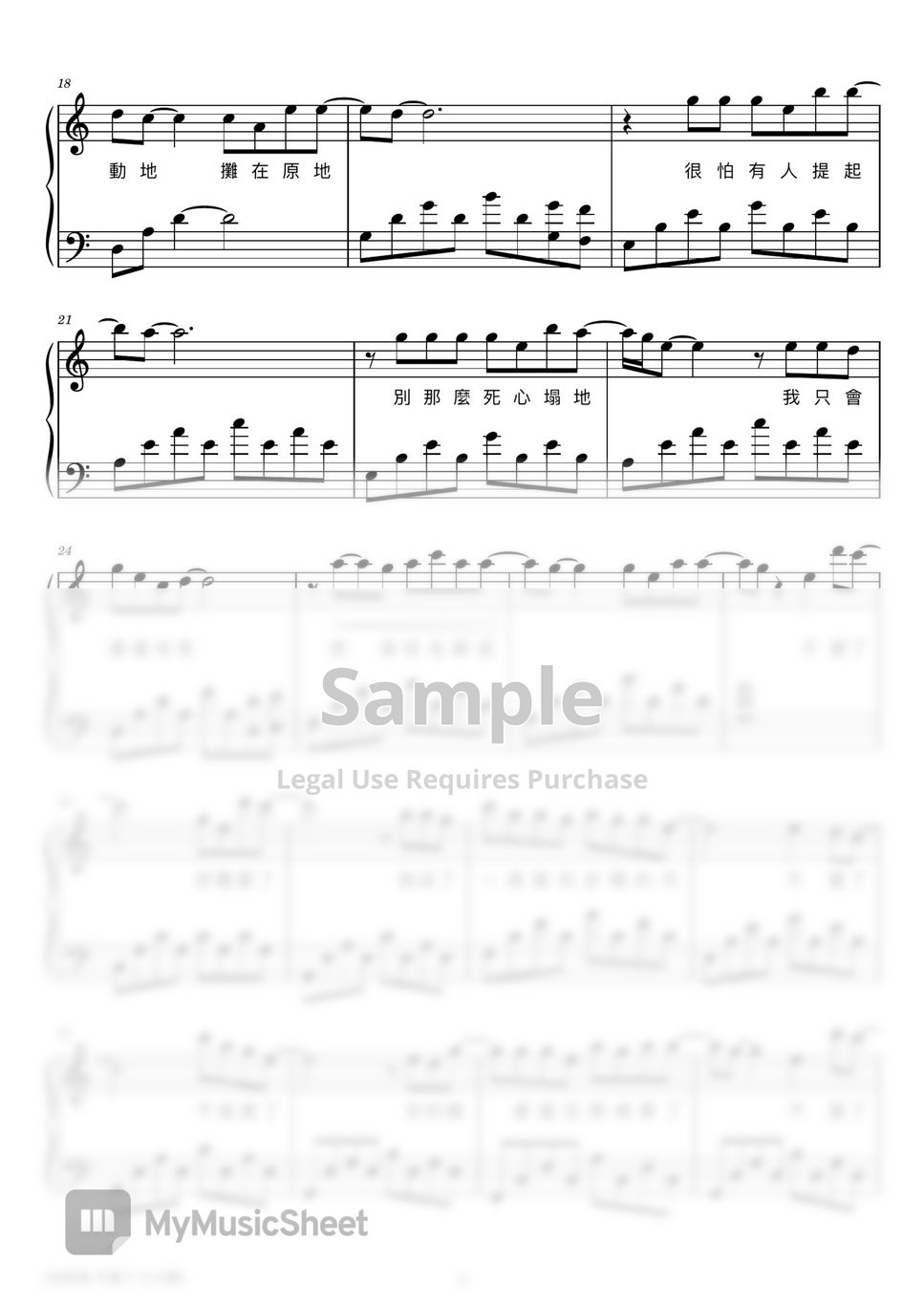 key-c-sheets-by-alice-cuteness