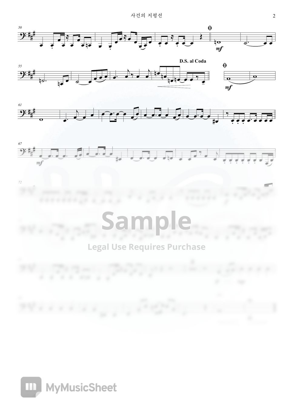윤하 - 사건의 지평선 for Brass Quintet by Hyun`s Compnay