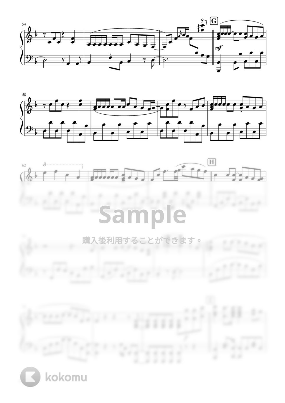 ヨルシカ - 春泥棒 by めいぷるの趣味部屋