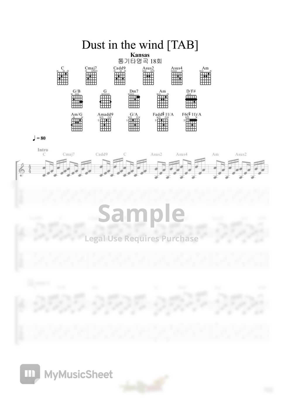 Kansas Dust in the wind (Guitar TAB) 楽譜 by 김종완