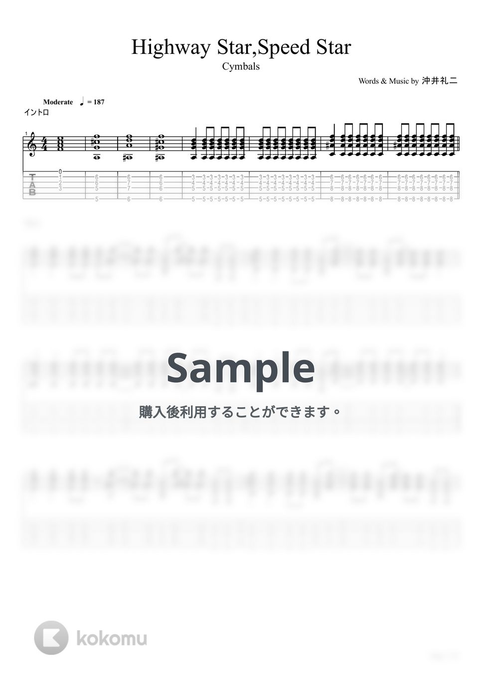 Cymbals - Highway Star,Speed Star【ギターTAB】 タブ+五線譜
