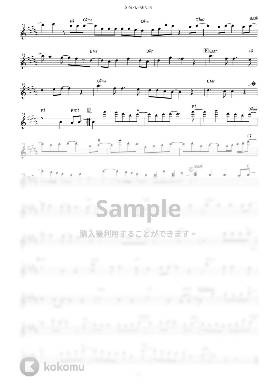 炎炎ノ消防隊 弐ノ章 - SPARK-AGAIN【in Bb】 by muta-sax