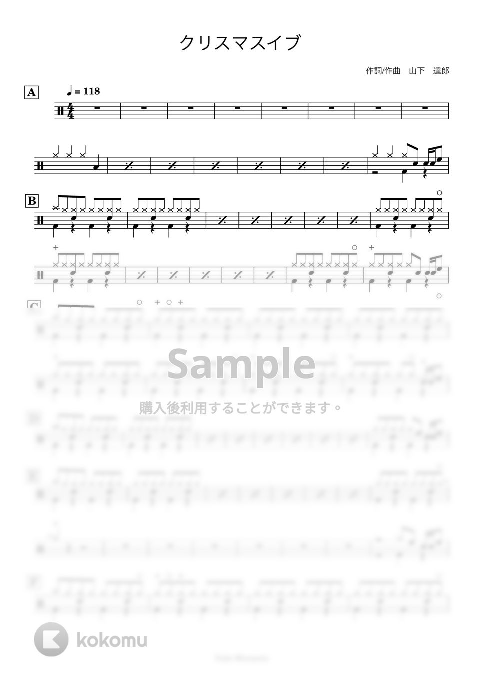 山下達郎 - 【ドラム譜】クリスマス・イブ【完コピ】 by Taiki Mizumoto