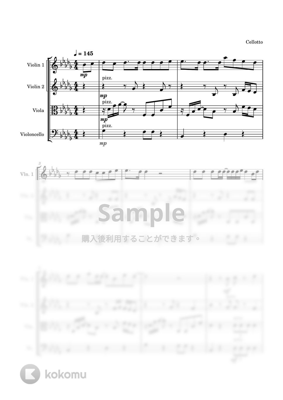 バルーン - シャルル (弦楽四重奏) by Cellotto