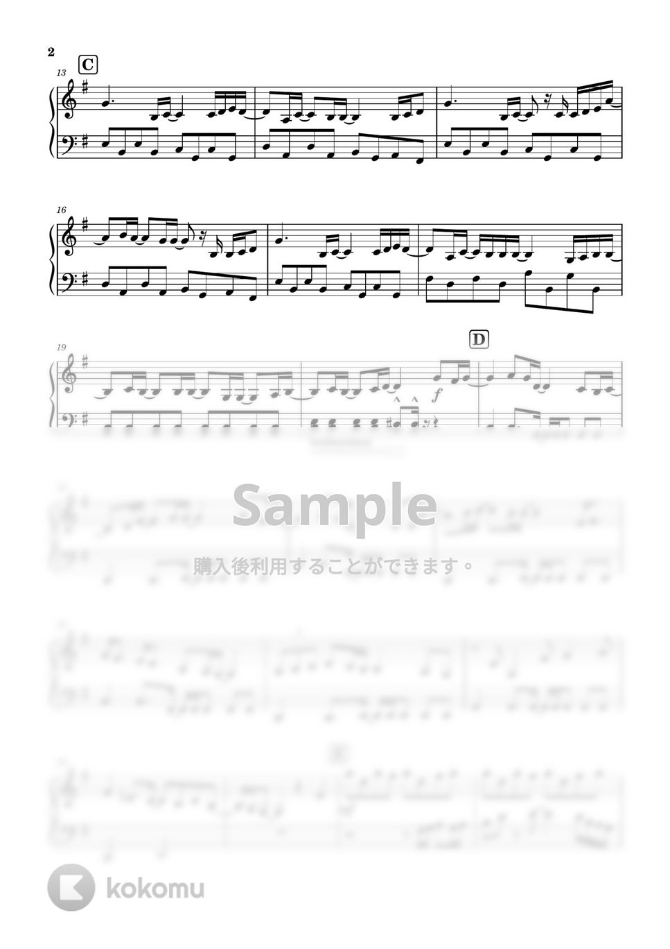 優里 - ドライフラワー (超簡単ピアノソロ) by 川上龍