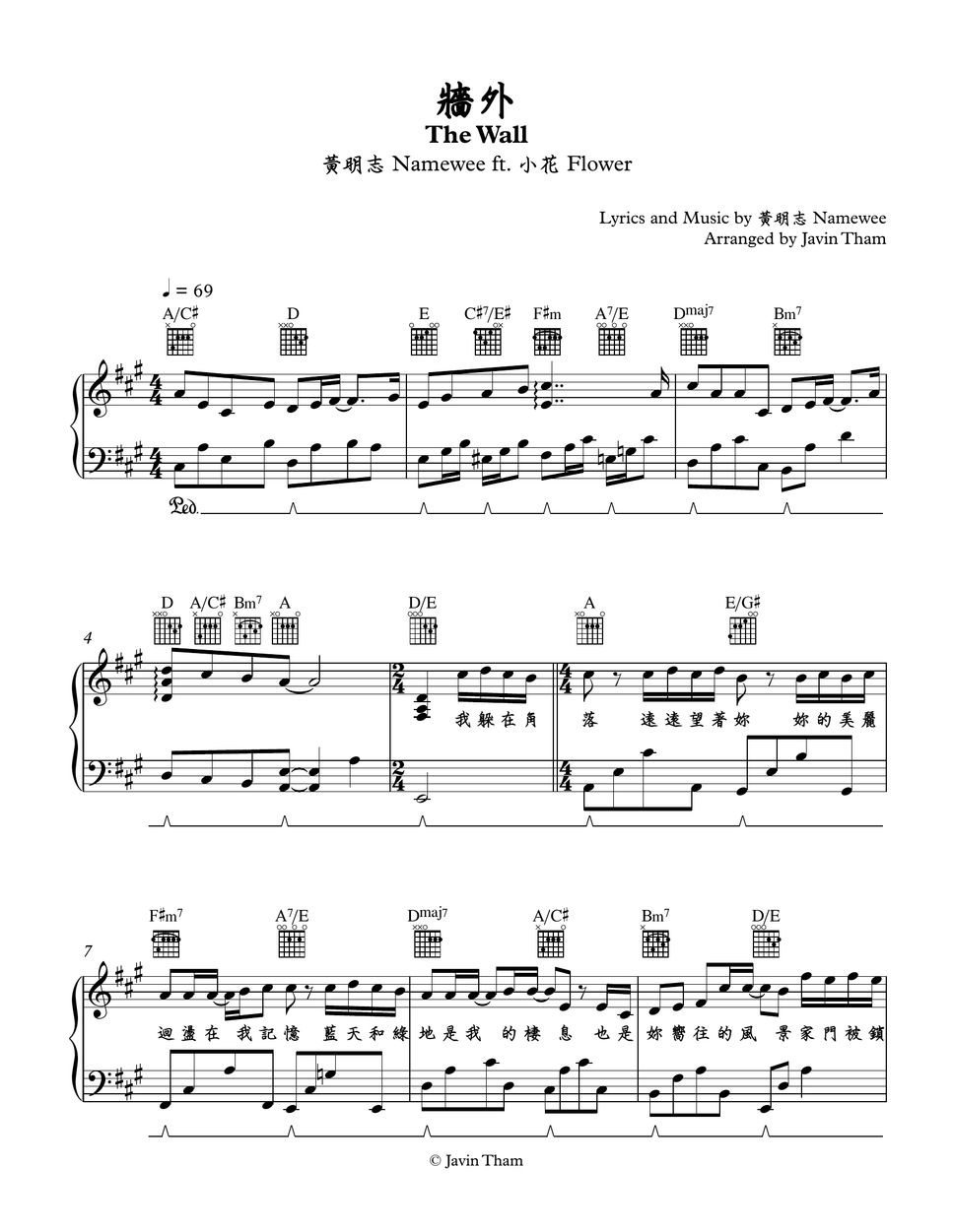 namewee-the-wall-ft-flower-sheet-by-javin-tham