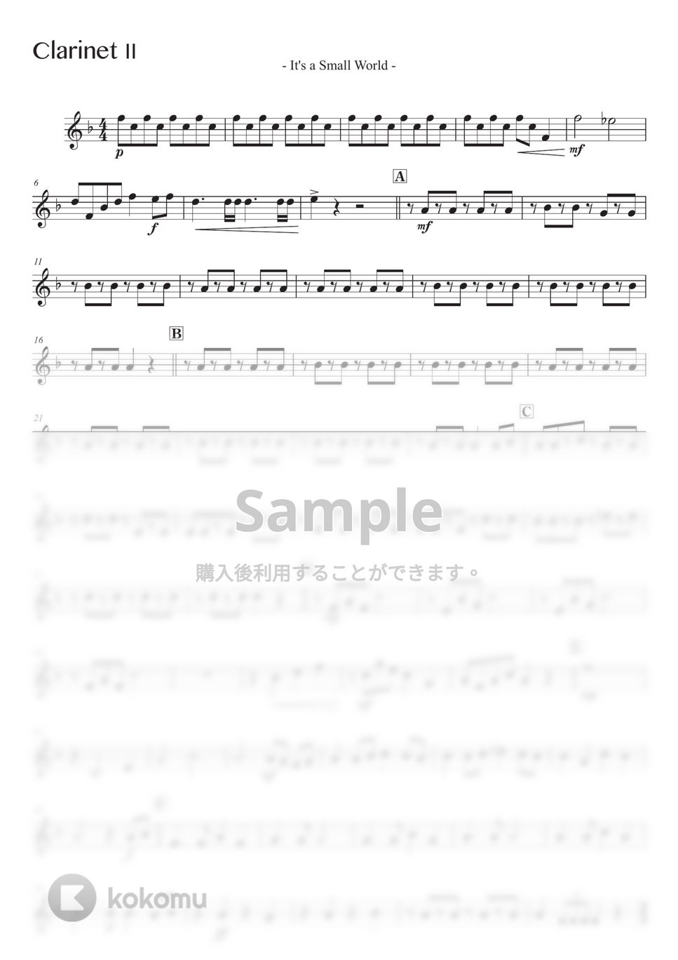 クラリネット四重奏】小さな世界 “It's a Small World” (ディズニー