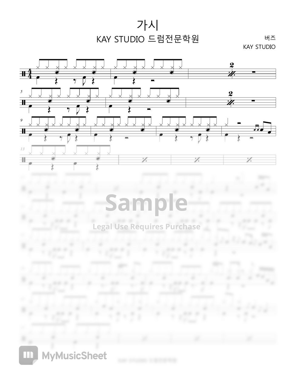 sheet-music-by-kay-studio