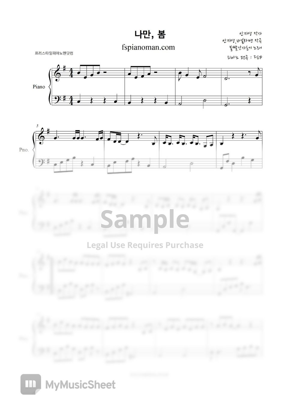 BOL4 - Bom (EASY Piano) Sheets by freestyle pianoman