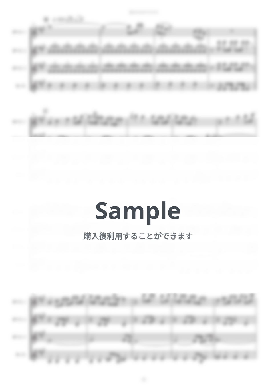 マライア・キャリー - 恋人たちのクリスマス【クラリネット四重奏】 by Musik Kanal