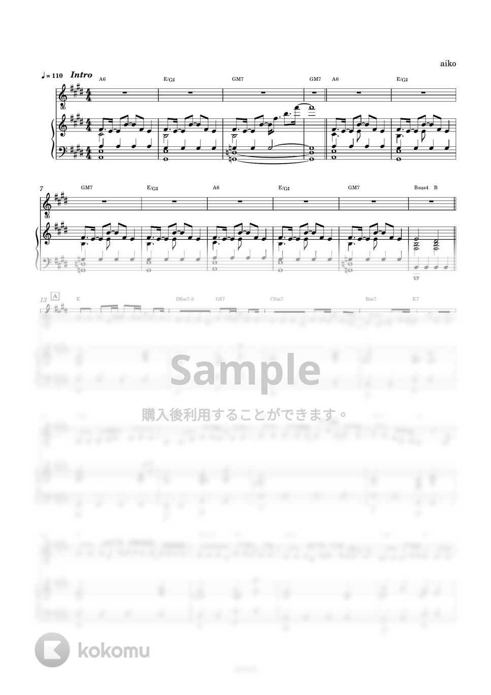 aiko - ひまわりになったら (aikoひまわりになったら楽譜/ひまわりになったら弾き語り) by AsukA818