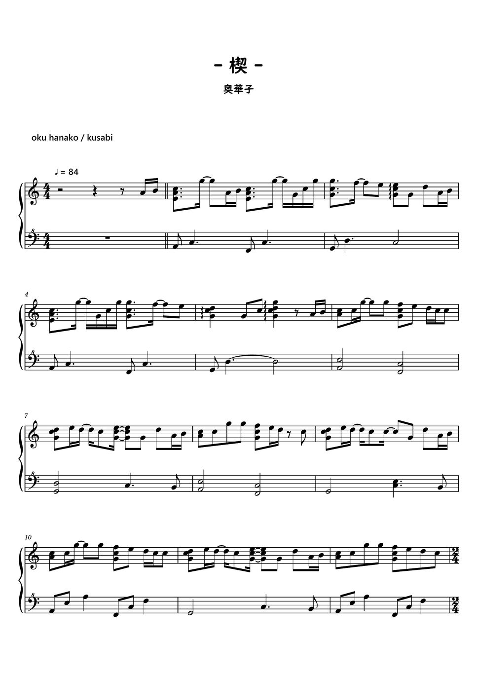 Unlock the Power of Rush’s Music with Free Piano Sheet Music PDFs