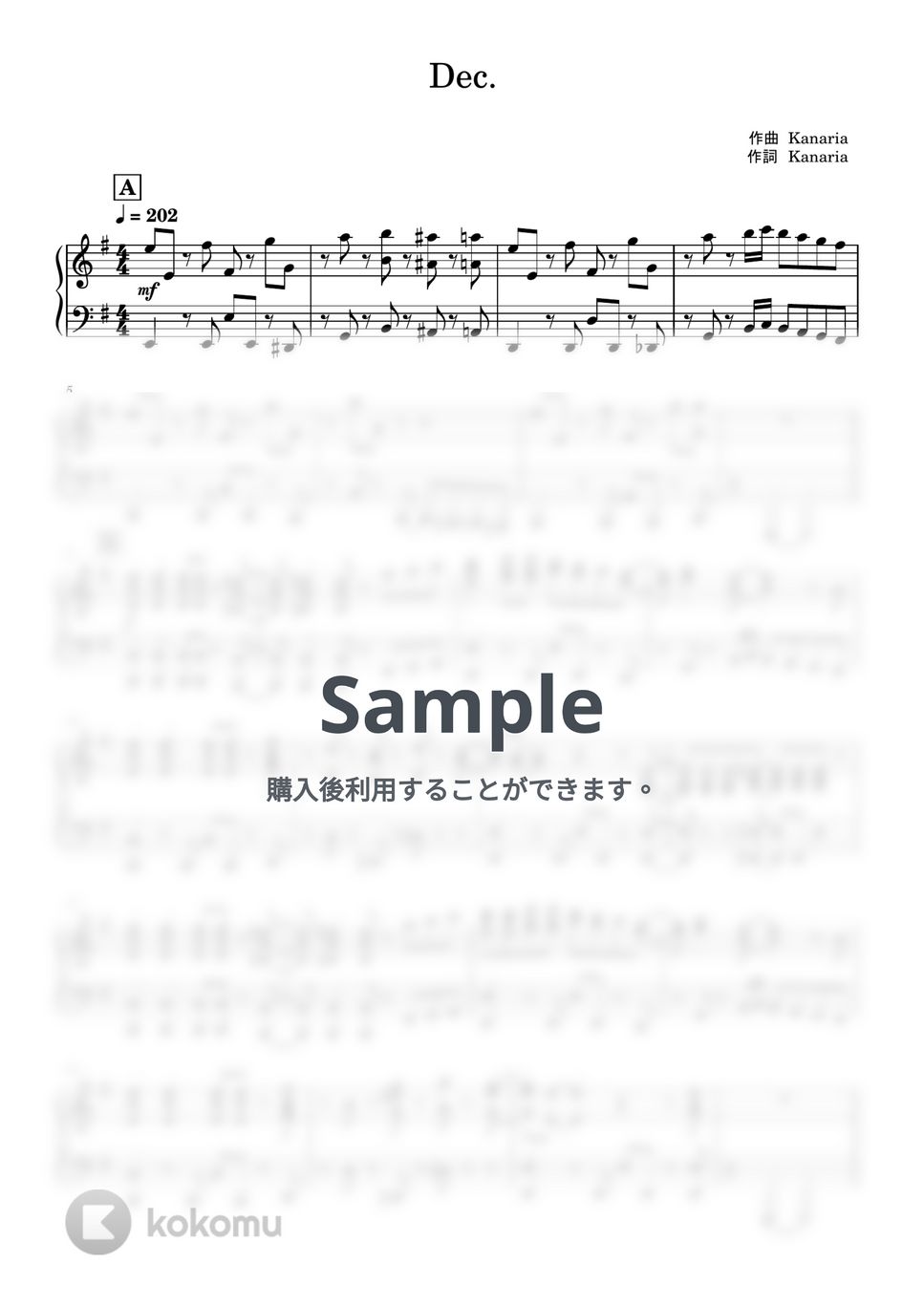 Kanaria - Dec. (ピアノソロ / 上級) by xxTazxx