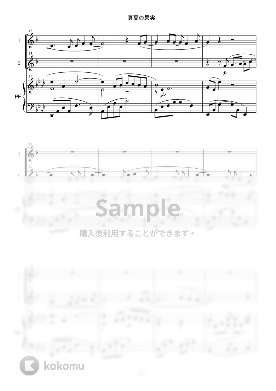 サザンオールスターズ - 真夏の果実 (in E♭/デュオ/アルトサックス/ピアノ伴奏) by enorisa