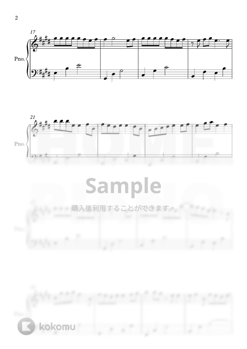 チョン・サングン - 愛というメロはない (初級) by HOME PIANO