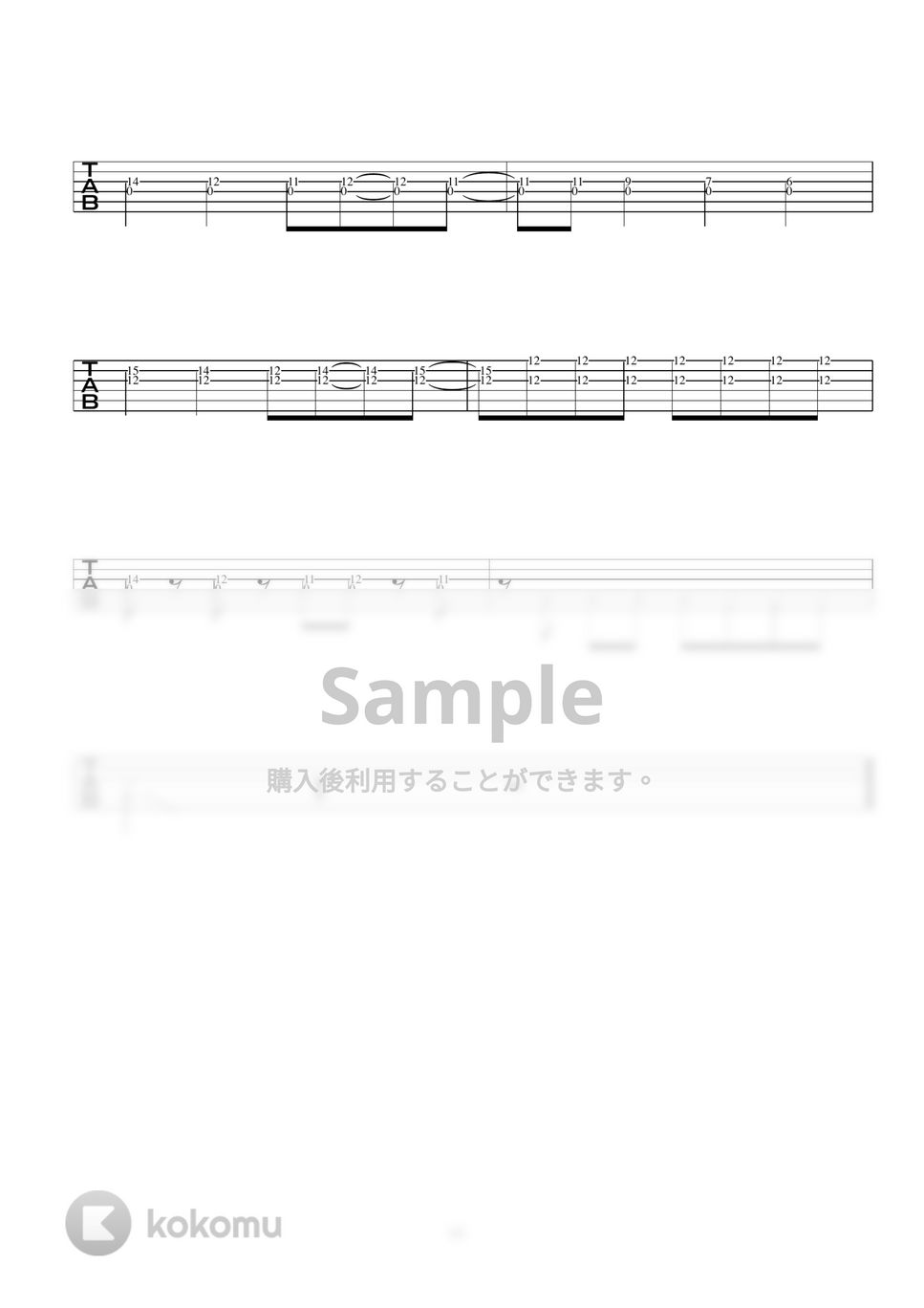 ハイスタンダード　ギフト　楽譜
