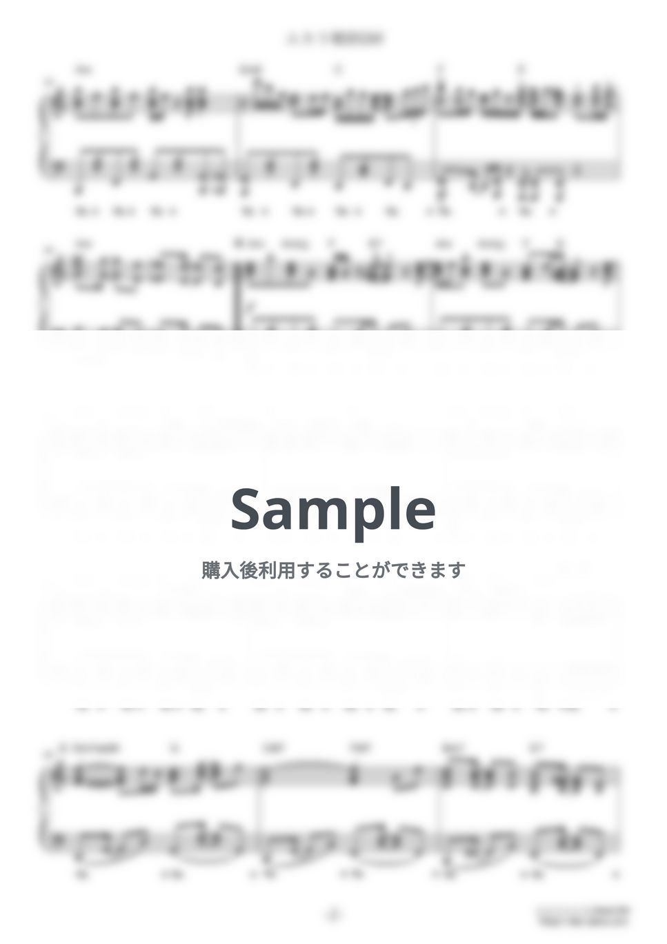 サウンドチーム - ユカリ戦 BGM (難易度:★★★★★/コード・ペダル付き/『ポケモンレジェンズ ZA』より) by Dさん