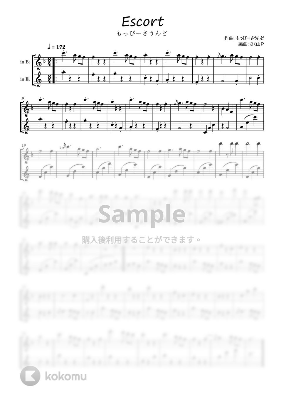 もっぴーさうんど - 【サックスDUO】Escort (麻生太郎のBGM/★★☆/in B♭/in E♭) by さく山Ｐ