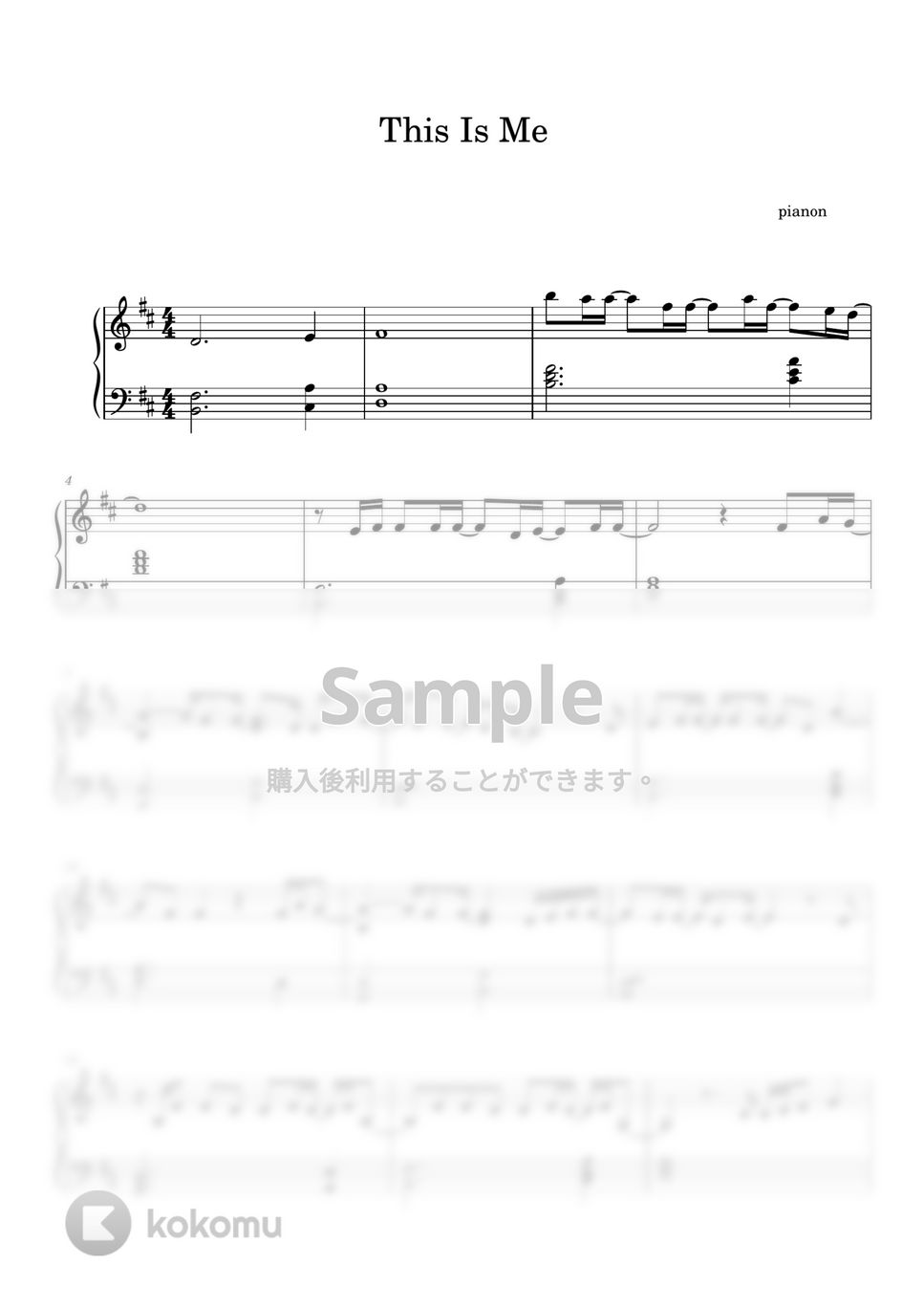 キアラ・セトル - This Is Me (ピアノ上級ソロ) by pianon