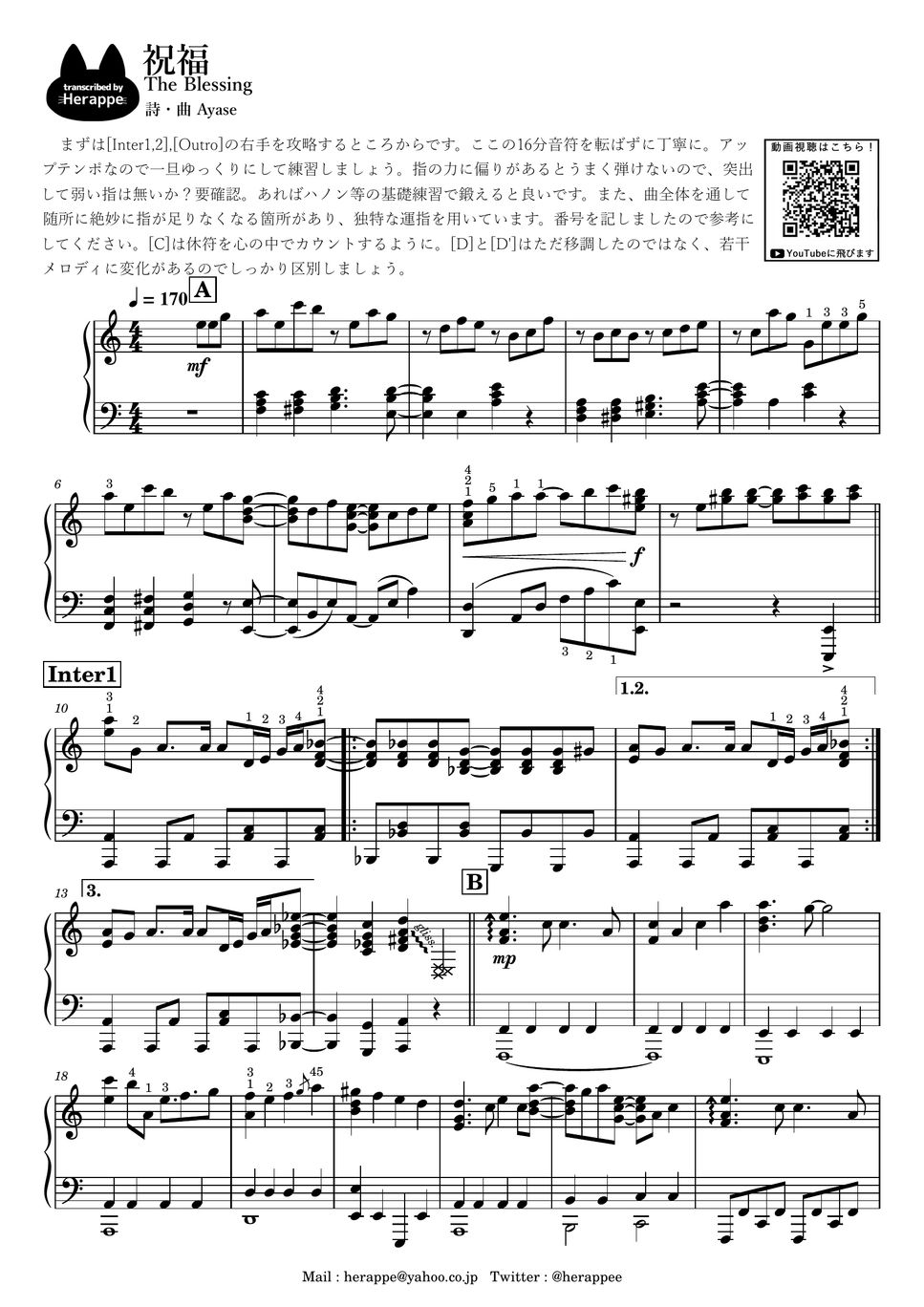 YOASOBI - 祝福 (機動戦士ガンダム 水星の魔女) 楽譜 by へらっぺ