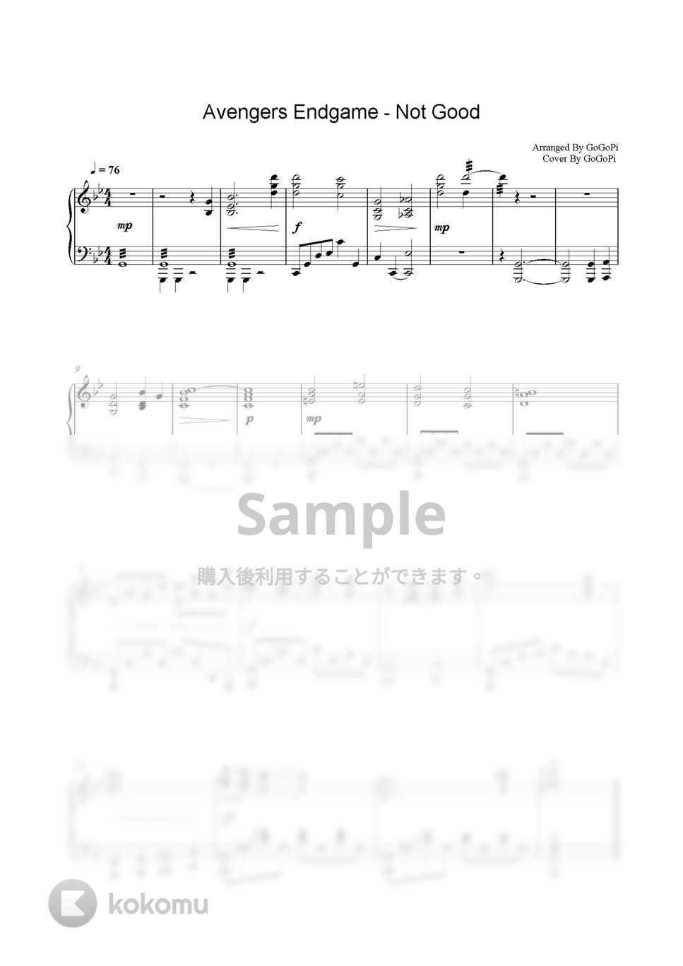 Alan Silvestri - Not Good(アベンジャーズ/エンドゲーム) (Piano Version) by GoGoPiano
