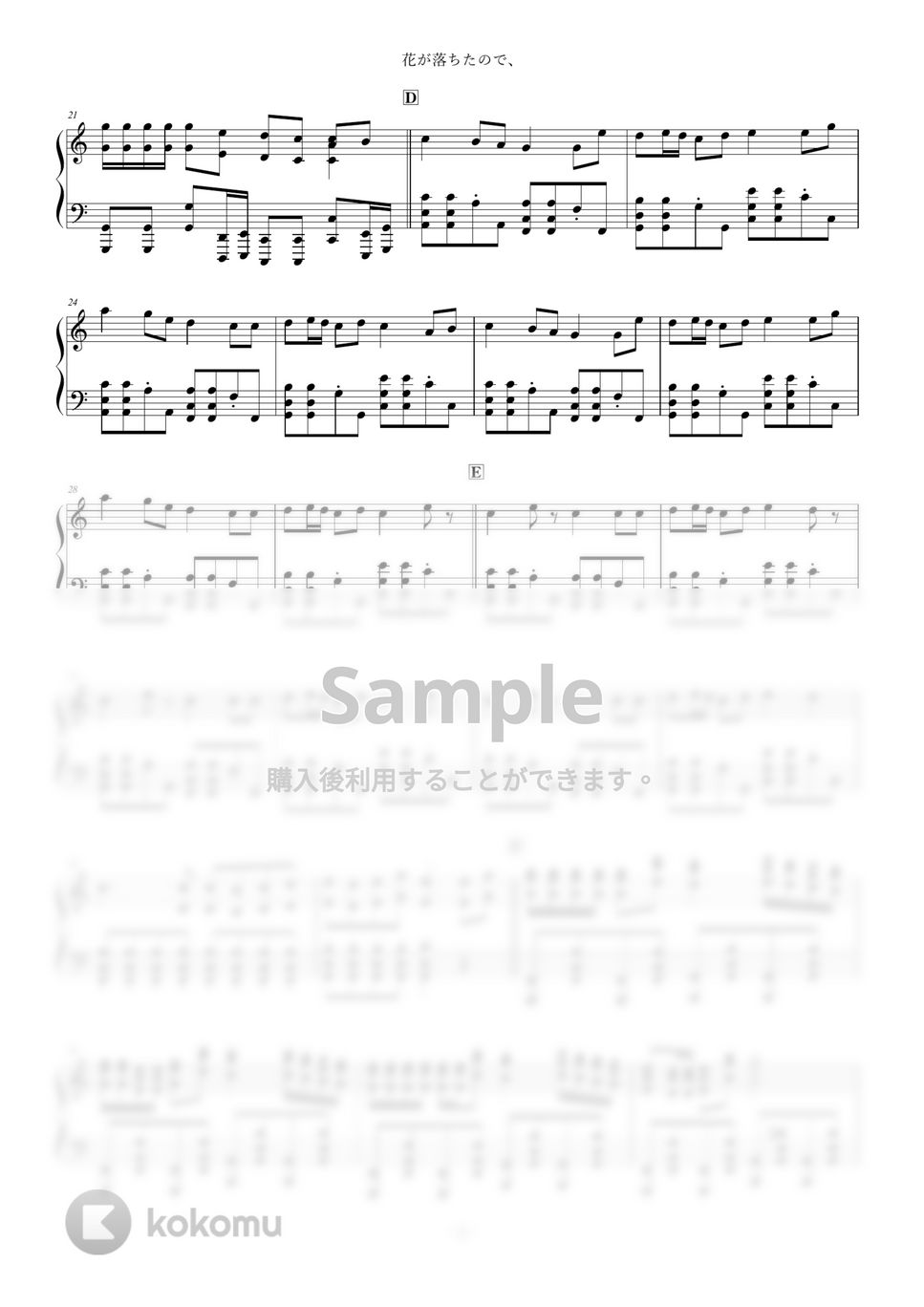 一二三 - 花が落ちたので、 by Polalice Alvireo