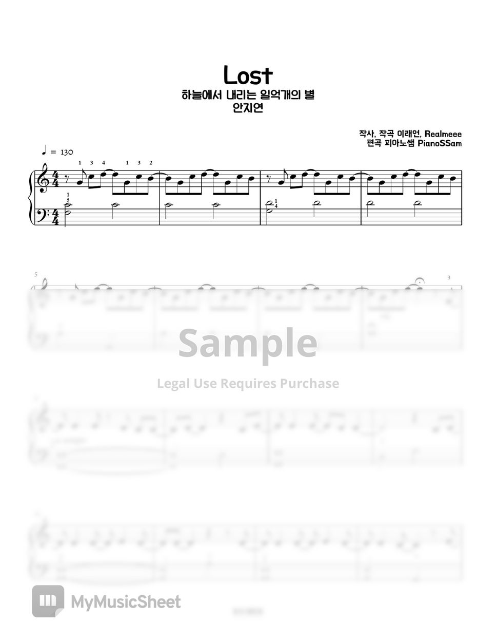 안지연 - Lost (하늘에서 내리는 일억개의 별) | Piano Arrangement in C major (OST) by PianoSSam