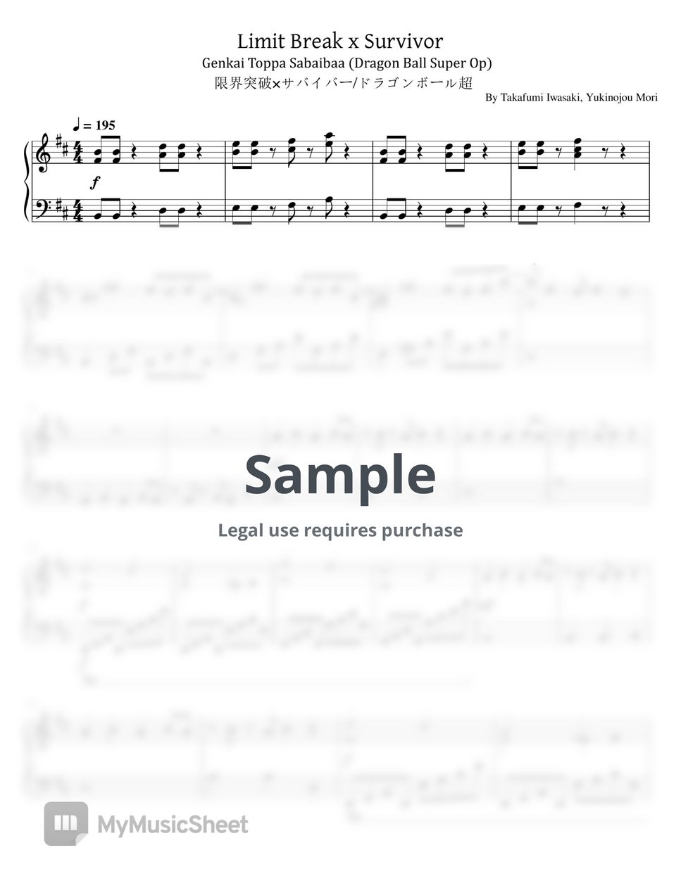 Yukinojou Mori, Takafumi Iwasaki Genkai Toppa Sabaibaa Limit Break